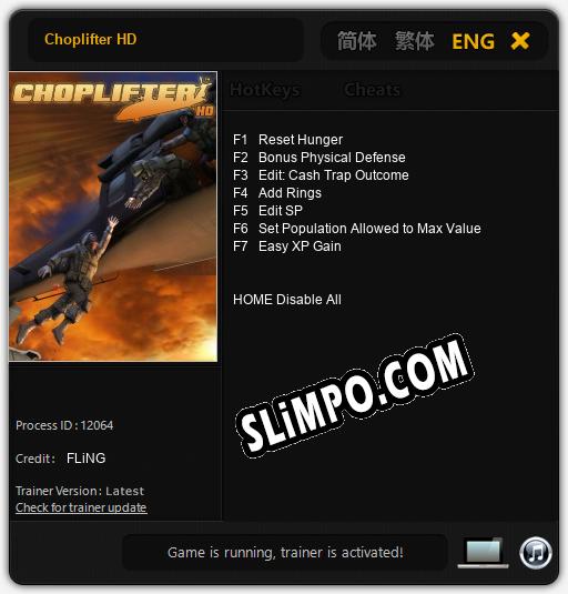 Choplifter HD: Трейнер +7 [v1.7]