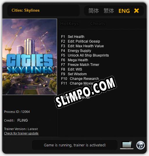 Трейнер для Cities: Skylines [v1.0.4]