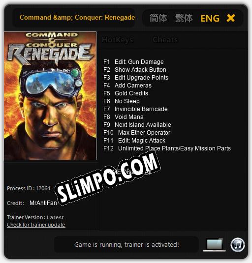 Command & Conquer: Renegade: Трейнер +12 [v1.2]