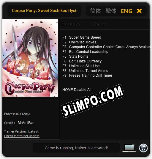 Corpse Party: Sweet Sachikos Hysteric Birthday Bash: Трейнер +9 [v1.1]