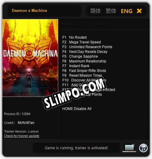 Daemon x Machina: ТРЕЙНЕР И ЧИТЫ (V1.0.40)