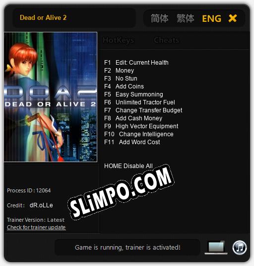 Трейнер для Dead or Alive 2 [v1.0.6]