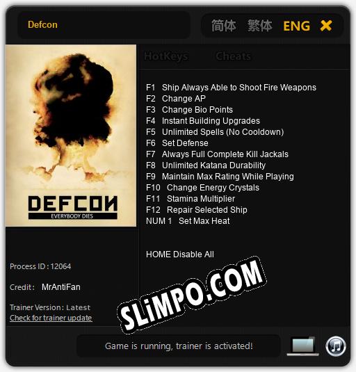 Трейнер для Defcon [v1.0.3]