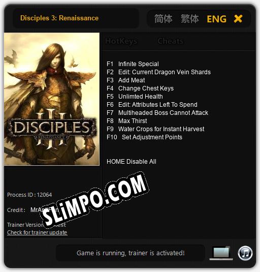 Трейнер для Disciples 3: Renaissance [v1.0.5]