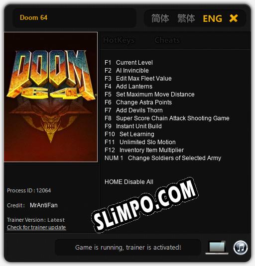 Трейнер для Doom 64 [v1.0.3]