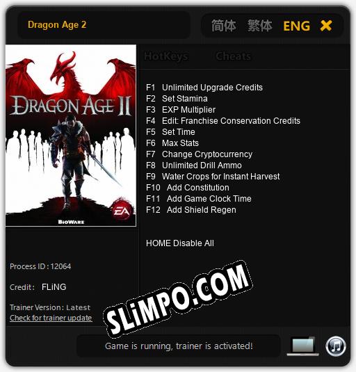 Трейнер для Dragon Age 2 [v1.0.1]