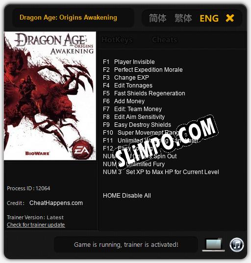 Dragon Age: Origins Awakening: ТРЕЙНЕР И ЧИТЫ (V1.0.92)