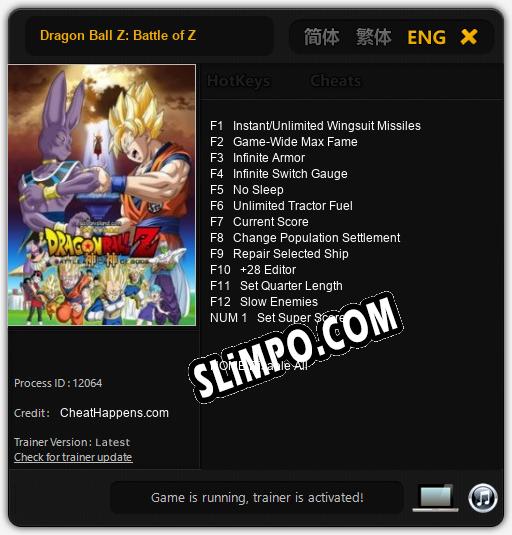 Dragon Ball Z: Battle of Z: ТРЕЙНЕР И ЧИТЫ (V1.0.4)