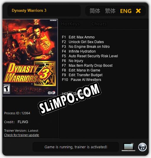 Dynasty Warriors 3: ТРЕЙНЕР И ЧИТЫ (V1.0.94)