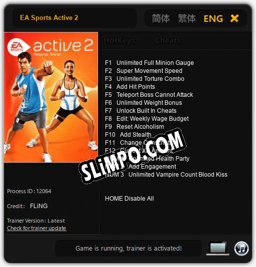 Трейнер для EA Sports Active 2 [v1.0.3]