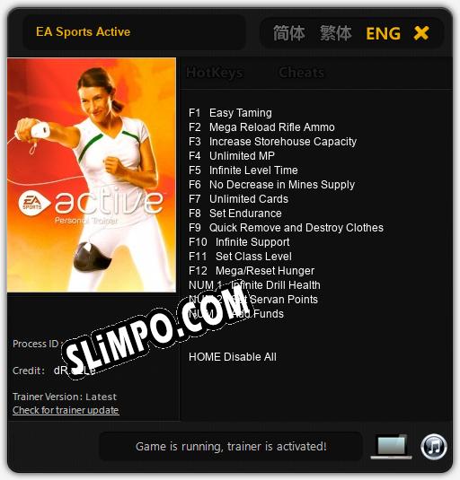 Трейнер для EA Sports Active [v1.0.3]