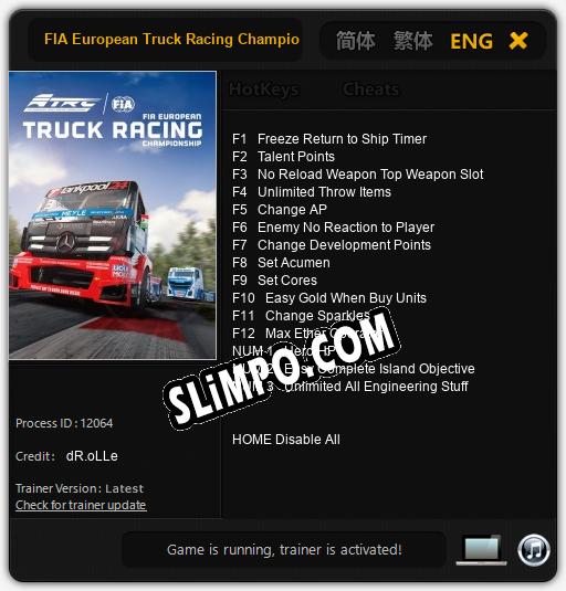 FIA European Truck Racing Championship: Трейнер +15 [v1.3]