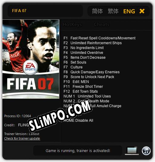 Трейнер для FIFA 07 [v1.0.1]