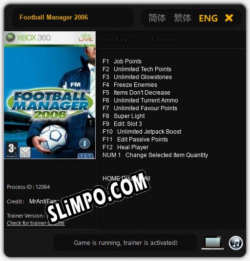 Football Manager 2006: ТРЕЙНЕР И ЧИТЫ (V1.0.19)