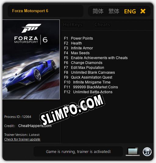 Forza Motorsport 6: Читы, Трейнер +12 [CheatHappens.com]