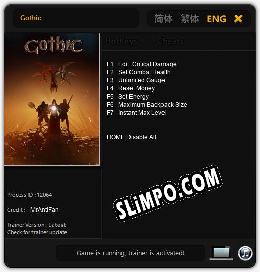 Gothic: Трейнер +7 [v1.5]