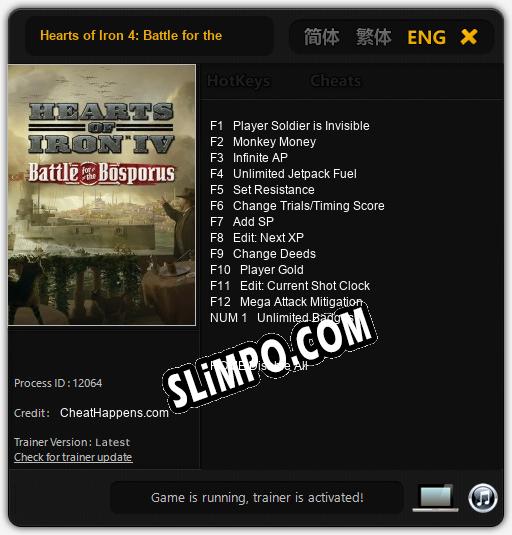 Трейнер для Hearts of Iron 4: Battle for the Bosporus [v1.0.6]