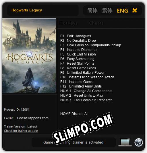 Hogwarts Legacy: Трейнер +15 [v1.6]