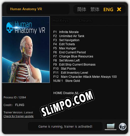 Human Anatomy VR: Трейнер +13 [v1.7]