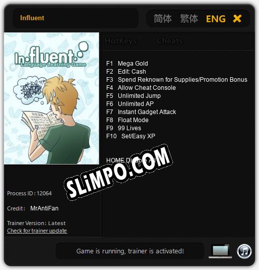 Influent: ТРЕЙНЕР И ЧИТЫ (V1.0.87)