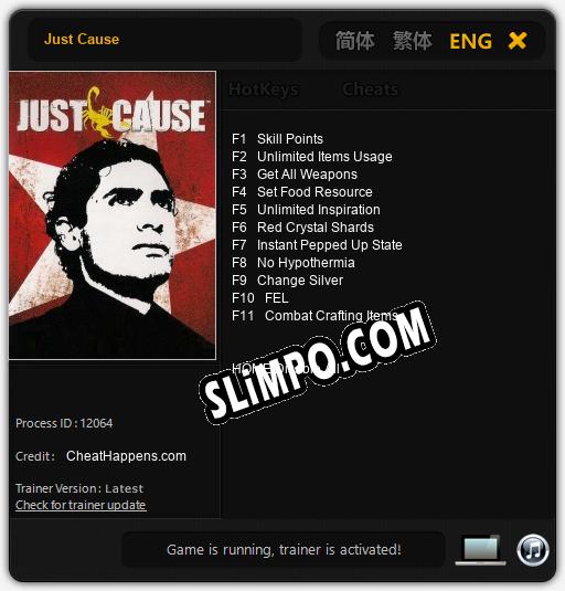 Just Cause: ТРЕЙНЕР И ЧИТЫ (V1.0.70)