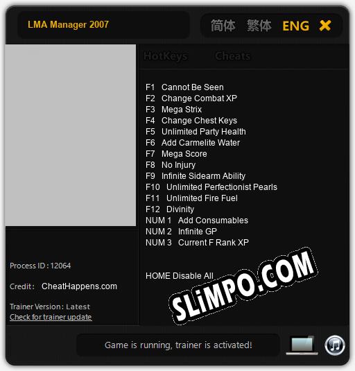 LMA Manager 2007: ТРЕЙНЕР И ЧИТЫ (V1.0.95)