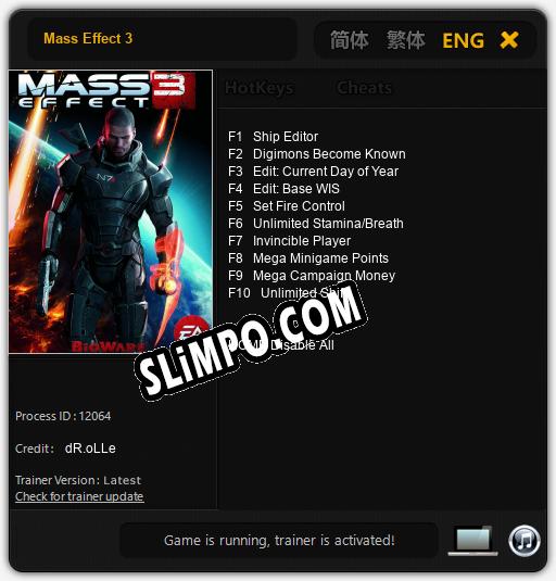 Трейнер для Mass Effect 3 [v1.0.9]