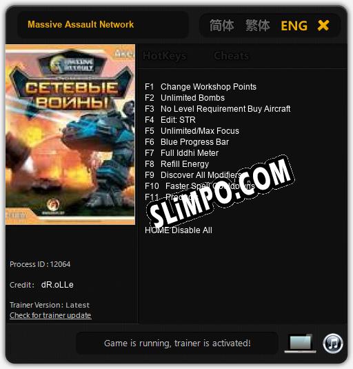 Massive Assault Network: Трейнер +11 [v1.8]