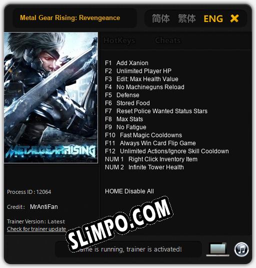 Metal Gear Rising: Revengeance: ТРЕЙНЕР И ЧИТЫ (V1.0.83)