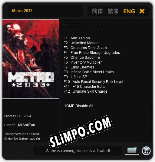 Metro 2033: ТРЕЙНЕР И ЧИТЫ (V1.0.93)