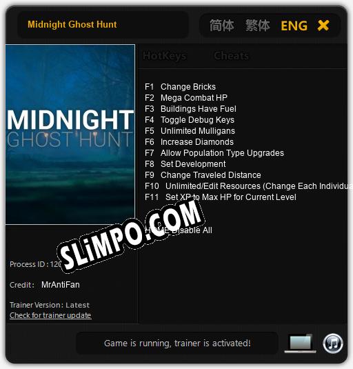 Midnight Ghost Hunt: ТРЕЙНЕР И ЧИТЫ (V1.0.17)