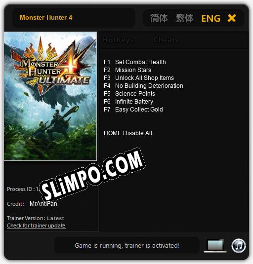 Monster Hunter 4: Трейнер +7 [v1.1]