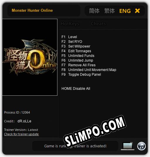 Трейнер для Monster Hunter Online [v1.0.5]