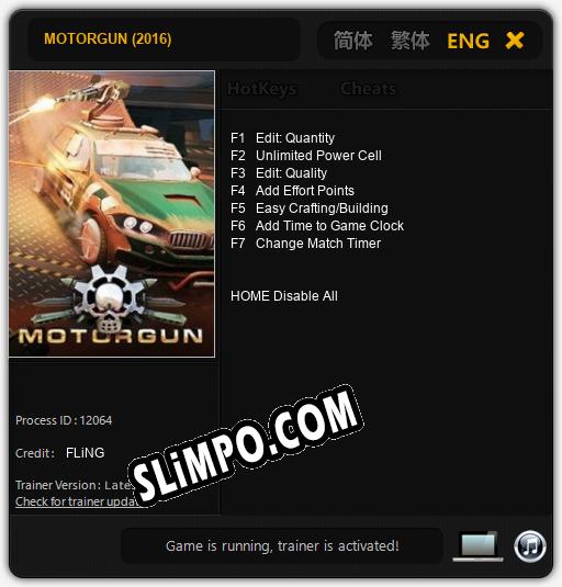 Трейнер для MOTORGUN (2016) [v1.0.1]