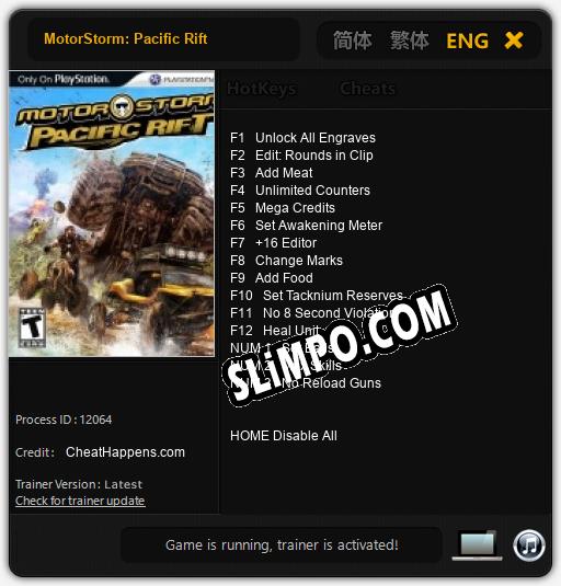 Трейнер для MotorStorm: Pacific Rift [v1.0.7]