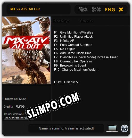 MX vs ATV All Out: Трейнер +10 [v1.7]