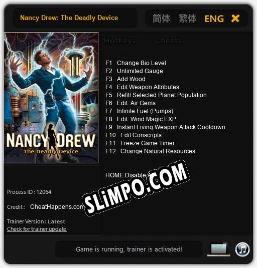 Трейнер для Nancy Drew: The Deadly Device [v1.0.8]