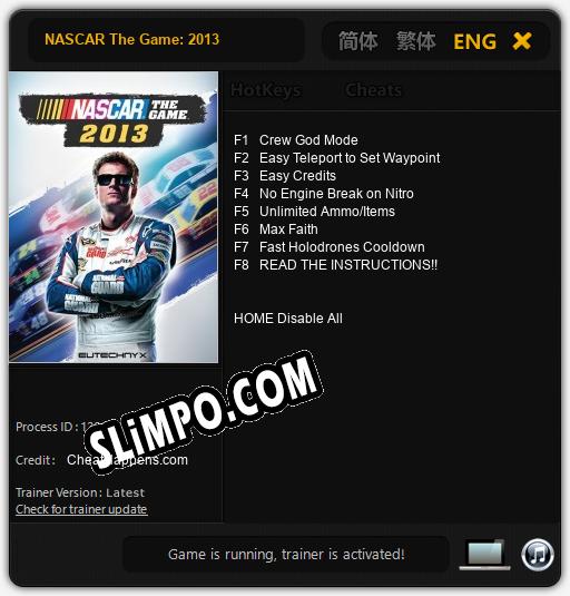 Трейнер для NASCAR The Game: 2013 [v1.0.3]