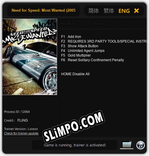 Трейнер для Need for Speed: Most Wanted (2005) [v1.0.5]