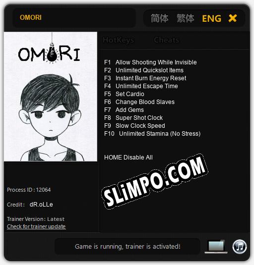 Трейнер для OMORI [v1.0.6]