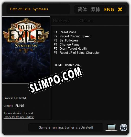 Path of Exile: Synthesis: ТРЕЙНЕР И ЧИТЫ (V1.0.97)