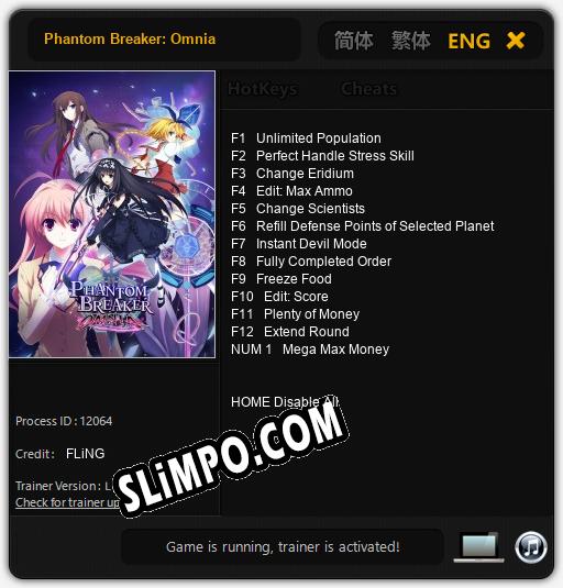 Трейнер для Phantom Breaker: Omnia [v1.0.9]