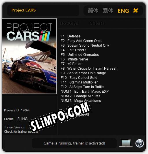 Project CARS: Читы, Трейнер +15 [FLiNG]