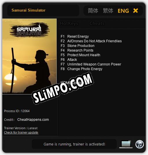 Трейнер для Samurai Simulator [v1.0.3]