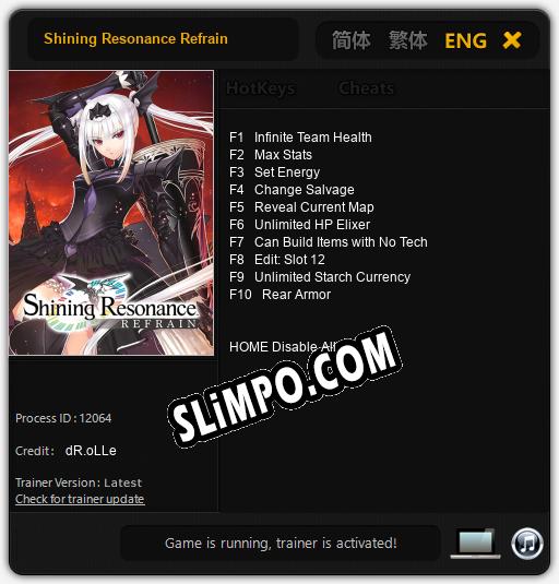 Трейнер для Shining Resonance Refrain [v1.0.1]