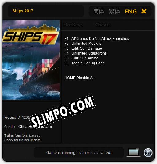 Ships 2017: ТРЕЙНЕР И ЧИТЫ (V1.0.80)