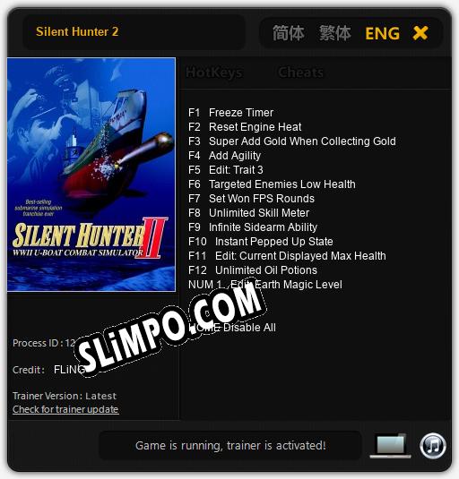 Трейнер для Silent Hunter 2 [v1.0.5]