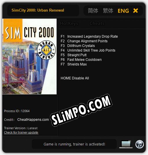 SimCity 2000: Urban Renewal: Читы, Трейнер +7 [CheatHappens.com]