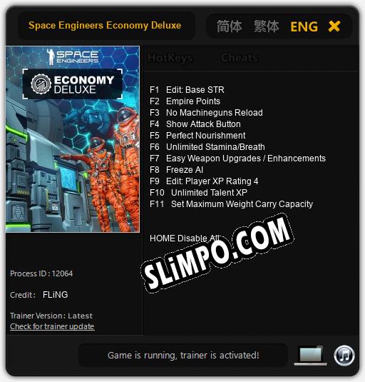 Space Engineers Economy Deluxe: ТРЕЙНЕР И ЧИТЫ (V1.0.28)