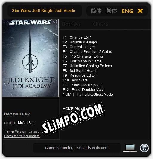 Star Wars: Jedi Knight Jedi Academy: Трейнер +13 [v1.1]